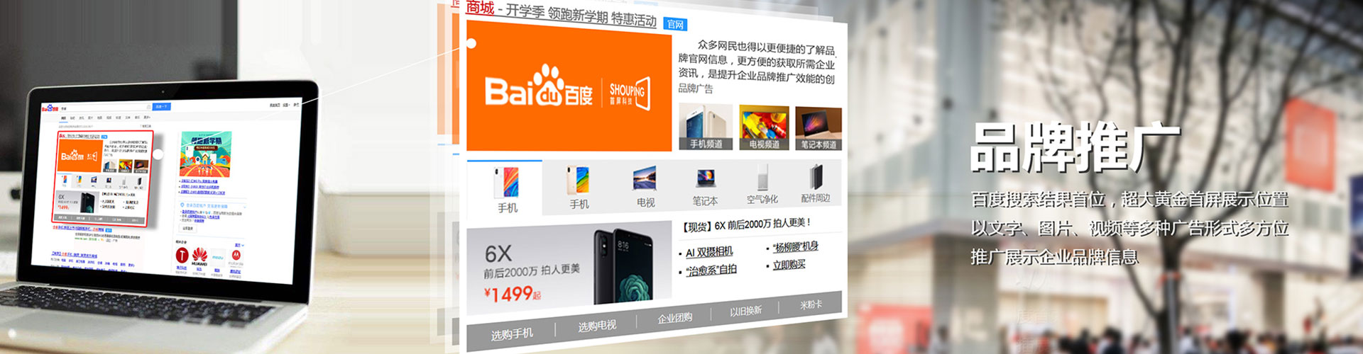 科尔沁信息流大师