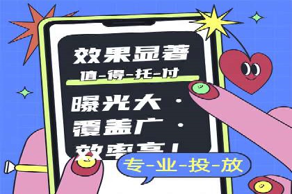 百度竞价包年推广实现精准营销