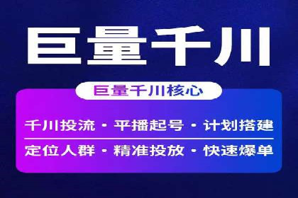 案例剖析：信息流广告公司在社交媒体上的应用与效果